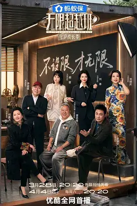 奶咖色路牌与动漫综合节目观察配图